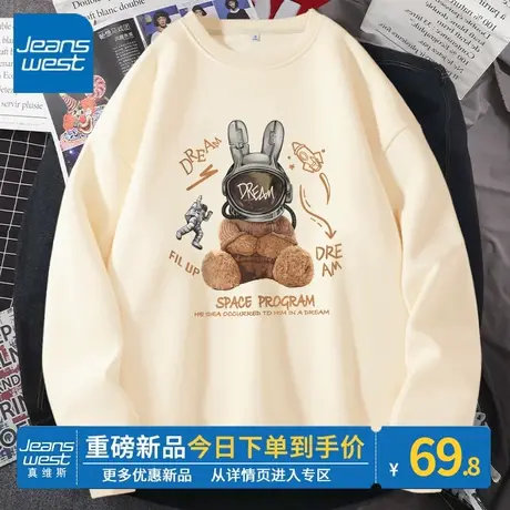 ZR真维斯卫衣女2023新款春秋季薄款圆领蓝色简约设计感女卫衣外套商品大图