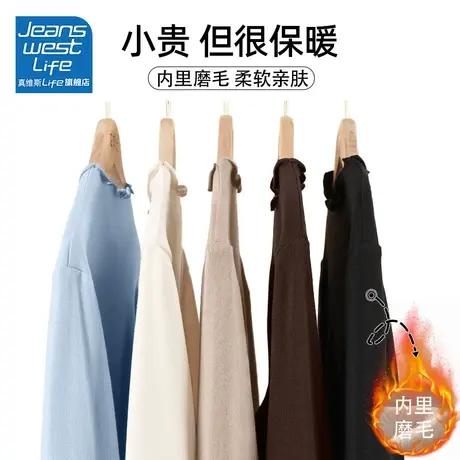 真维斯LIFE打底衫女秋冬今年流行的漂亮小衫高级感穿搭小个子内搭商品大图