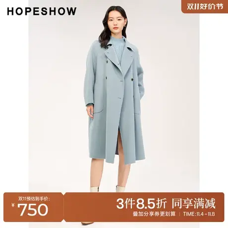 红袖outlets双排扣翻领大衣hopeshow2023冬款双面呢雾蓝色外套女商品大图