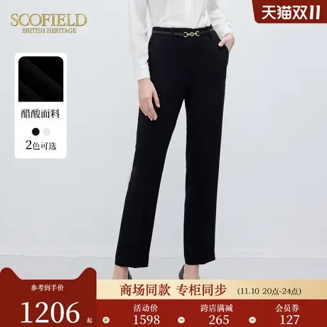 【醋酸系列】Scofield女装舒适通勤休闲长裤西装裤2024春季新款商品大图
