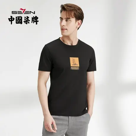 【冰氧吧】柒牌男士短袖T恤2022夏季薄款时尚休闲圆领帆船体恤衫图片