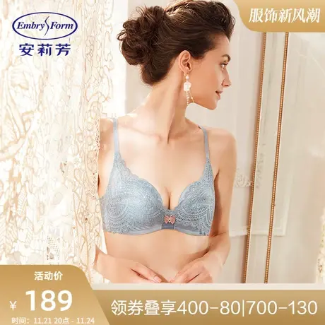 安莉芳蕾丝下厚上薄款无钢圈文胸女士舒适聚拢内衣EB00140图片