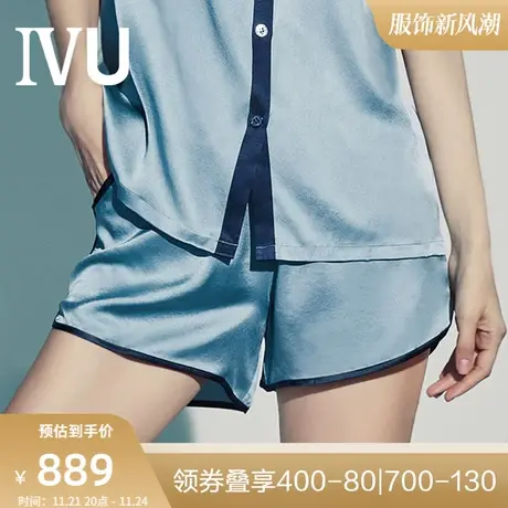 安莉芳旗下IVU薄款桑蚕丝撞色睡裤情侣女款休闲家居短裤UL00109图片