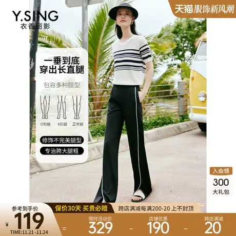 黑色开叉阔腿裤女衣香丽影2023年夏季新款高腰显瘦垂感休闲裤子薄图片