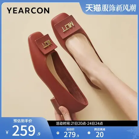 意尔康女鞋春秋季皮鞋女士浅口单鞋粗跟低跟方头通勤工作鞋商品大图