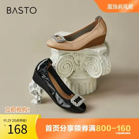 百思图奥莱秋季商场同款方钻石头纹坡跟一脚蹬浅口女单鞋KC815CQ2商品大图