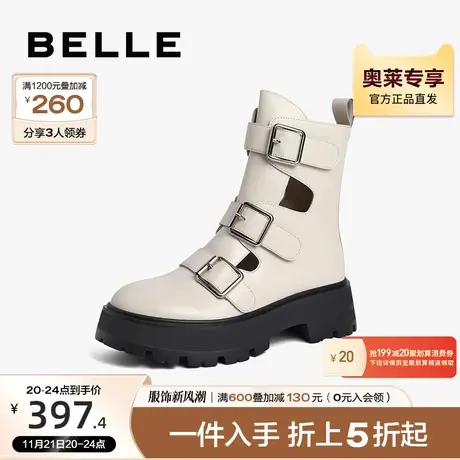 百丽厚底靴子女冬季时装靴新款商场同款真皮罗马短靴Y4V1DDZ2图片