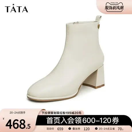 Tata他她简约通勤方跟时装靴女法式气质短靴子2023冬新款XAQ02DD3商品大图