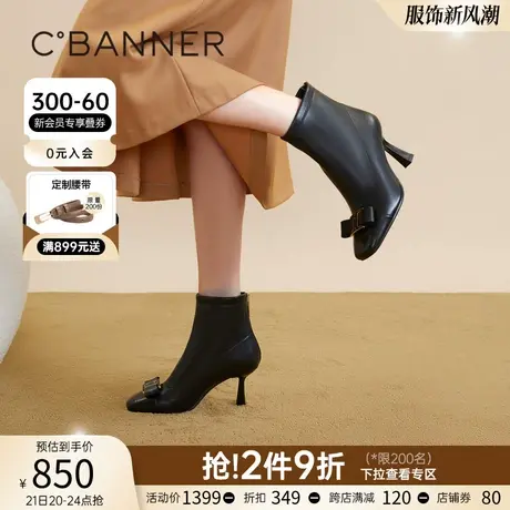 千百度细高跟羊皮靴2023新款秋冬高级感小短靴时装靴女鞋美拉德图片