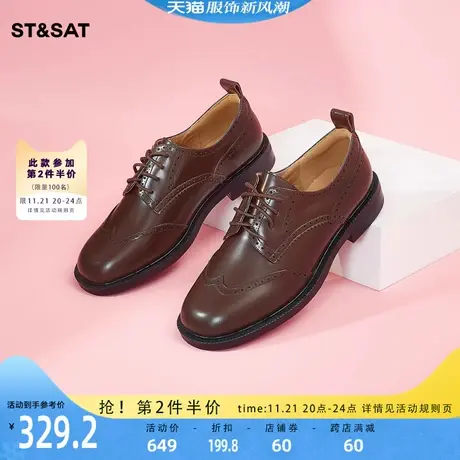 星期六英伦风小皮鞋时尚单鞋2023年秋季新品厚底女鞋SS33112054商品大图
