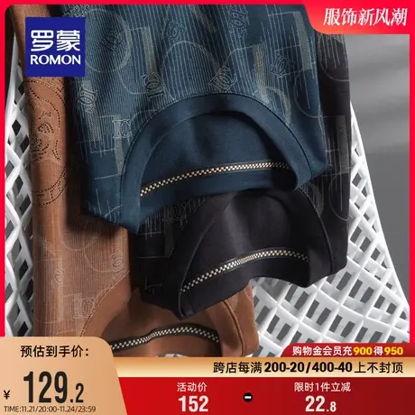 罗蒙男士休闲长袖T恤衫2024春季新款修身圆领印花打底衫时尚上衣图片