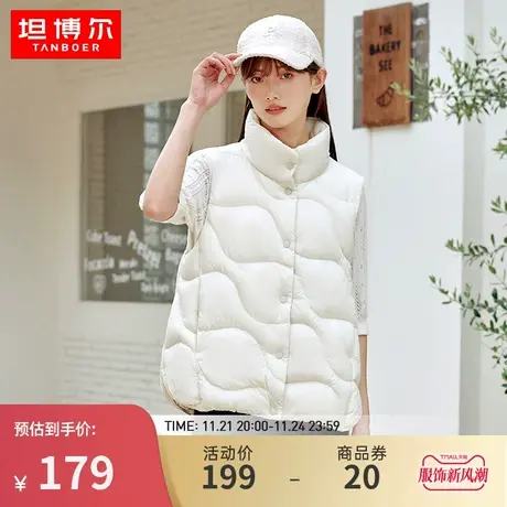 坦博尔2023秋季新款羽绒马甲女短款立领时尚百搭潮流小个子马甲冬图片