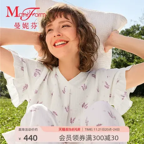 曼妮芬女内衣套装双层纱棉质短袖长裤舒适家居起居服睡衣20310787商品大图