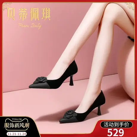 秋季黑色花朵尖头高跟鞋女2023年新款秋高跟浅口单鞋女百搭时尚图片