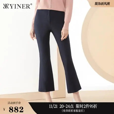 YINER音儿女装冬季羊毛九分微喇叭休闲裤商品大图