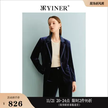 YINER音儿线上专选女装2023秋季复古通勤丝绒休闲西装外套图片
