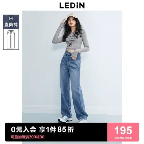 乐町V型腰牛仔裤直筒裤2023年秋季新款腰部镂空纯棉阔腿女款裤子商品大图