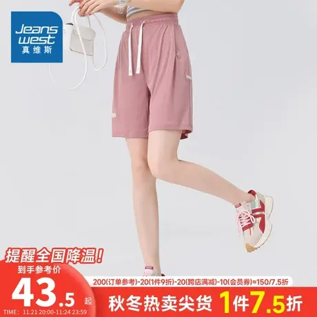 JW真维斯女装夏日多巴胺短裤夏季宽松直筒短裤休闲裤子女款运动裤商品大图