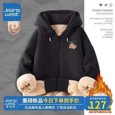 KV真维斯加绒加厚黑色卫衣女2023冬季新款美式风羊羔绒开衫外套潮商品大图