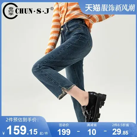 小香风直筒牛仔裤女2023年新款高腰开叉九分小个子显瘦裤子女秋季商品大图
