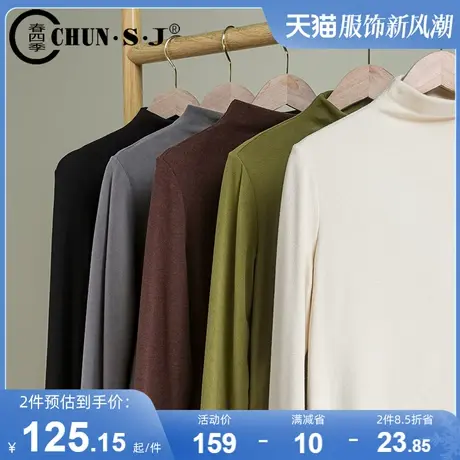 奥绒半高领长袖打底衫女2023秋季新款时尚显瘦女士弹力针织衫上衣图片