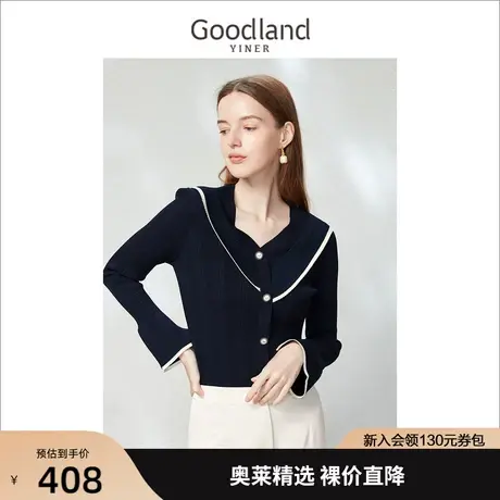 音儿美地女装2023春季新款假开衫设计感喇叭袖针织衫套头商品大图