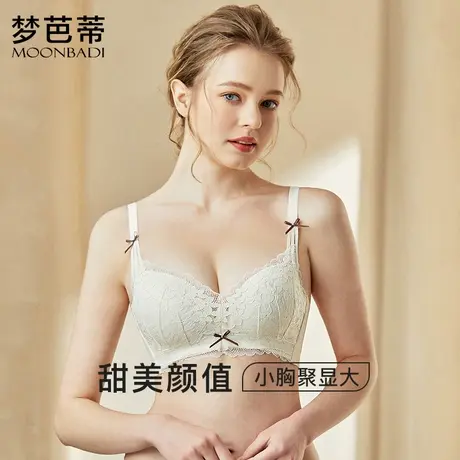 梦芭蒂小胸聚拢内衣女性感蕾丝上托提拉无钢圈少女文胸罩清新繁花图片