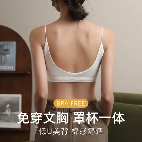美背内衣女文胸一体细肩带吊带防走光抹胸U型白色内搭背心夏薄款商品大图
