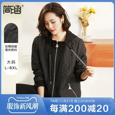 大码女装春季棉衣薄款简涵高端轻奢秋冬减龄显瘦胖mm外套图片
