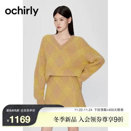 【秘鲁羊驼毛】欧时力 V领毛衣女2023新款冬装菱格慵懒风软糯商品大图