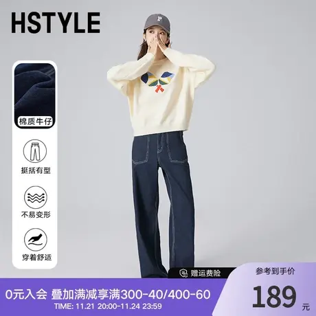 韩都衣舍直筒牛仔裤2024春季新款女深色百搭显瘦直筒长裤DX27005商品大图