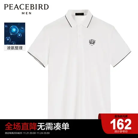 太平鸟男装 夏季新款小刺绣男士polo衫商务修身polo短袖男翻领t恤图片