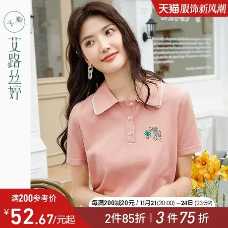 艾路丝婷娃娃领短袖T恤女装2024夏装新款立体刺绣POLO衫上衣80301商品大图