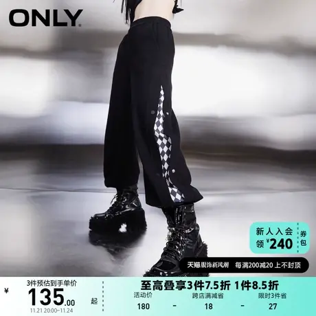 ONLY奥莱夏季时尚华夫格休闲运动显瘦束脚裤休闲裤商品大图
