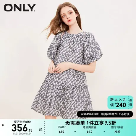 ONLY奥莱2023夏季新款时尚泡泡袖满印短款套装连衣裙女图片