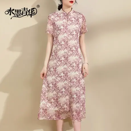 水墨青华2023夏季新品立领新中式旗袍裙名媛气质顺纡绉印花连衣裙商品大图