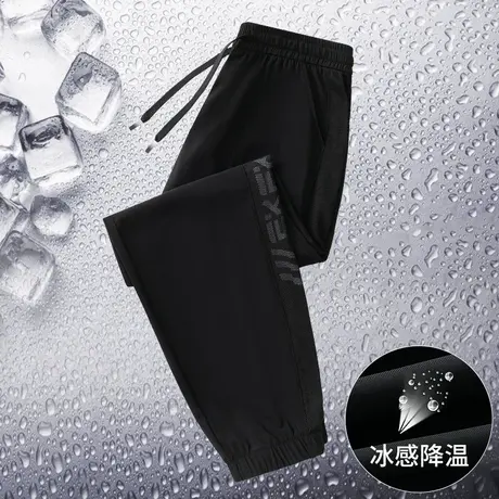 休闲长裤子男夏季冰丝弹力凉感速干空调裤黑色小脚束脚运动九分裤图片