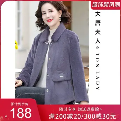 年轻妈妈秋冬外套时尚仿貂绒上衣加厚中老年女式冬装洋气毛呢棉衣商品大图