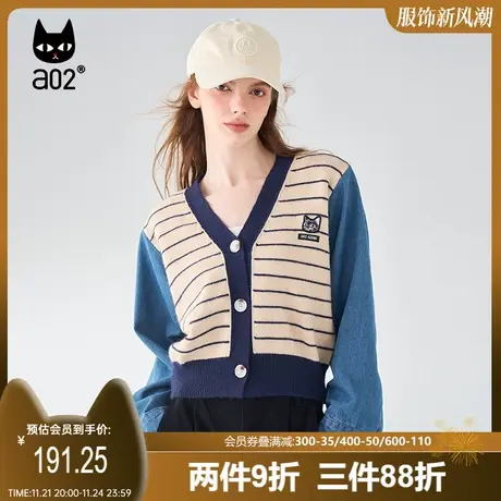 【翻转卡片】a02针织开衫外套女2023秋季新品潮流牛仔拼接毛衣女图片