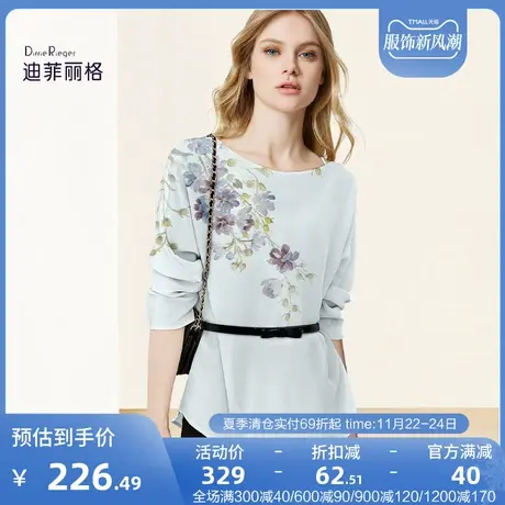 迪菲丽格夏季白色印花优雅气质衬衫女夏款2023新款设计感小众上衣图片