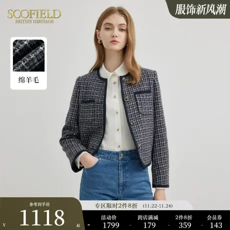 【羊毛100%】Scofield女装小香风粗花呢气质短外套2023秋冬新款商品大图