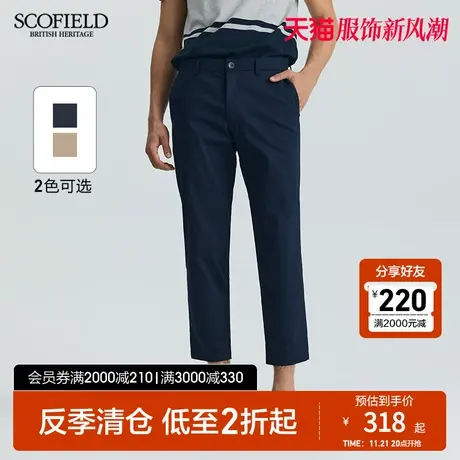 SCOFIELD夏季时尚休闲潮流百搭舒适经典直筒九分裤休闲裤图片