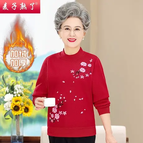 中老年人女奶奶装加绒保暖针织绣花外穿毛衣内搭2023冬新款妈妈装图片