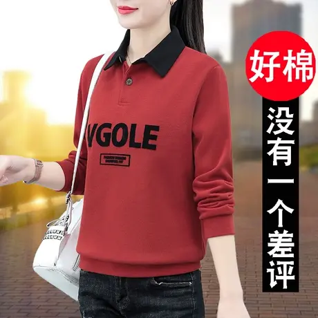 恋上17号女士春秋POLO领卫衣女2023新款时尚洋气衣服休闲春季百搭商品大图