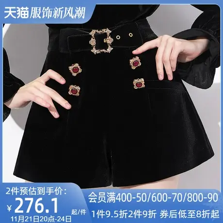 AUI黑色复古高端修身丝绒短裤女2024秋冬新款高腰显高显瘦阔腿裤图片