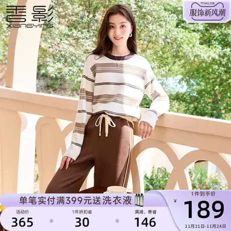 香影条纹针织衫女2023秋冬新款圆领撞色上衣米色套头宽松慵懒毛衣商品大图