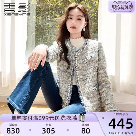 香影小香风外套女2023秋冬新款高级感名媛风夹棉蓝色漂亮宽松上衣商品大图