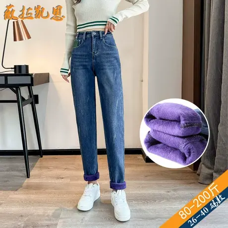 胖mm200斤加绒加厚大码宽松显瘦弹力直筒烟管高腰加长牛仔女裤冬商品大图