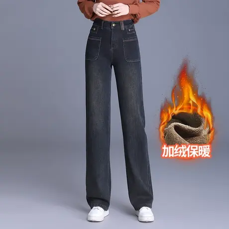 加绒阔腿裤女秋冬大码高腰牛仔裤2023新款显瘦垂感直筒裤百搭长裤图片