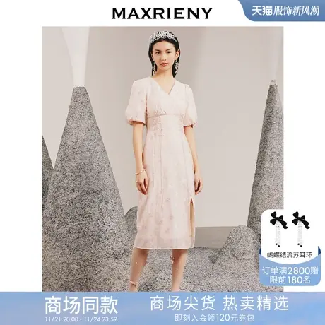 【商场同款】MAXRIENY春日温柔氛围感珠链搭片连衣裙2023春季新款图片